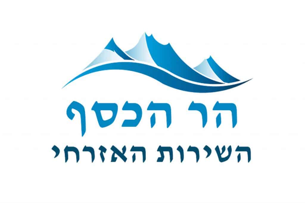 הר הכסף