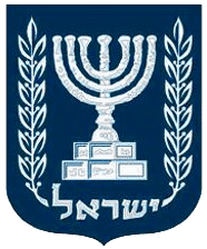 משרד-האוצר משרד-האוצר